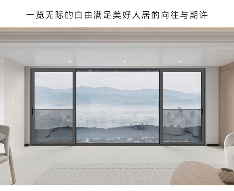 推拉侧压密封窗小程序_02.jpg