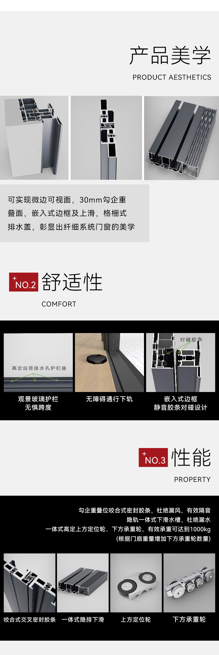 金致小程序全景门窗_03.jpg