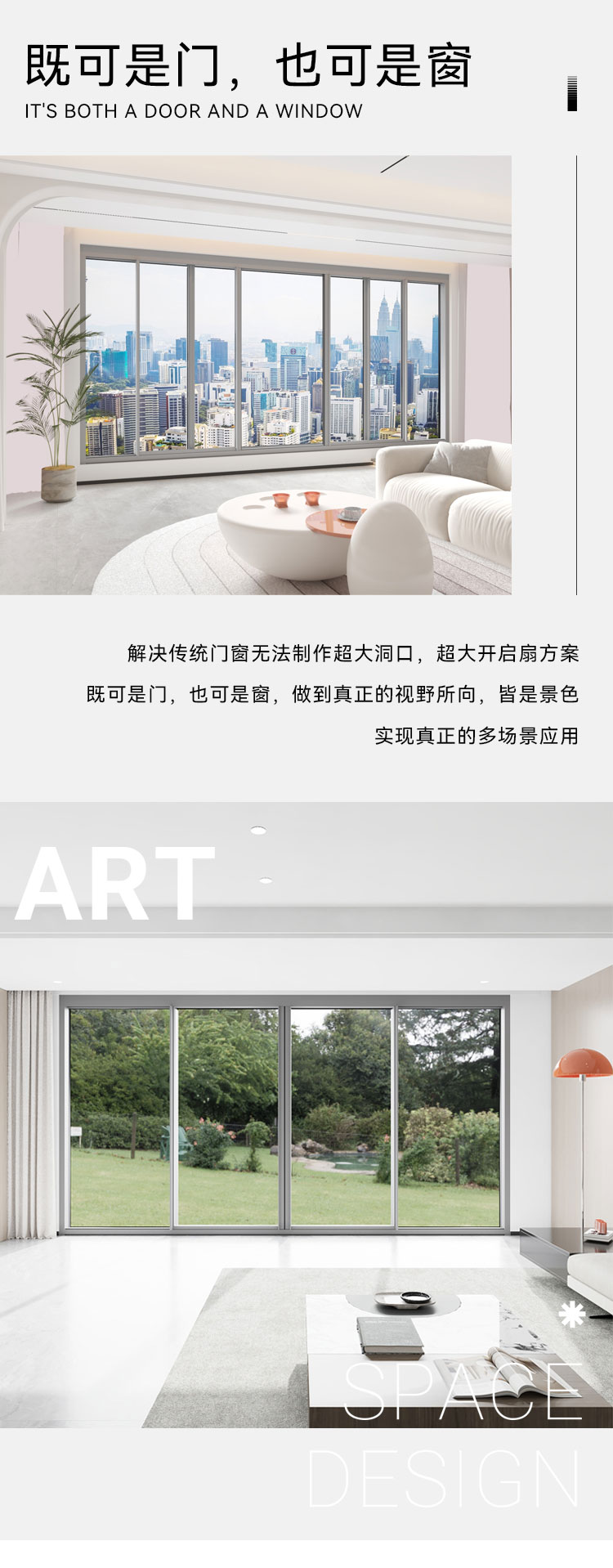 金致小程序全景门窗_02.jpg
