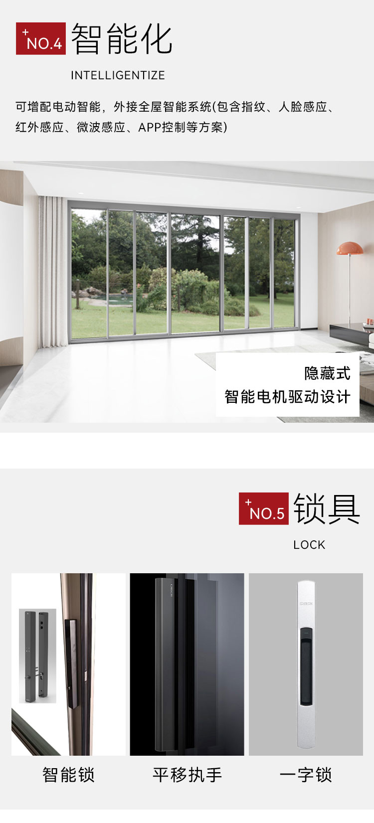 金致小程序全景门窗_04.jpg