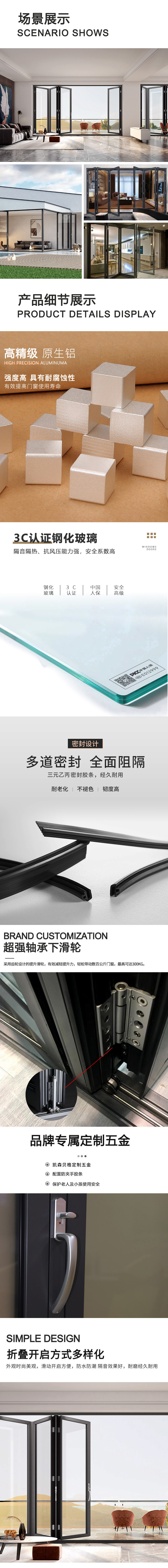 重型折叠门_02.jpg